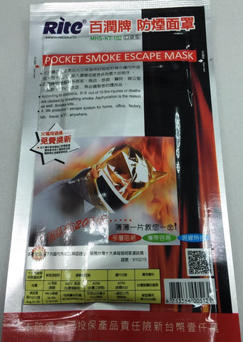 Pocket Emergency Fire Escape Mask